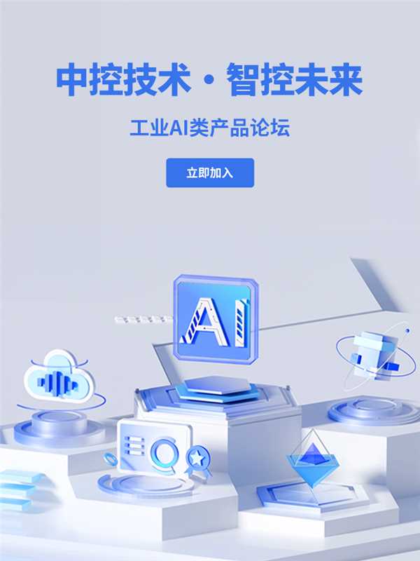 玩彩网·智控未来