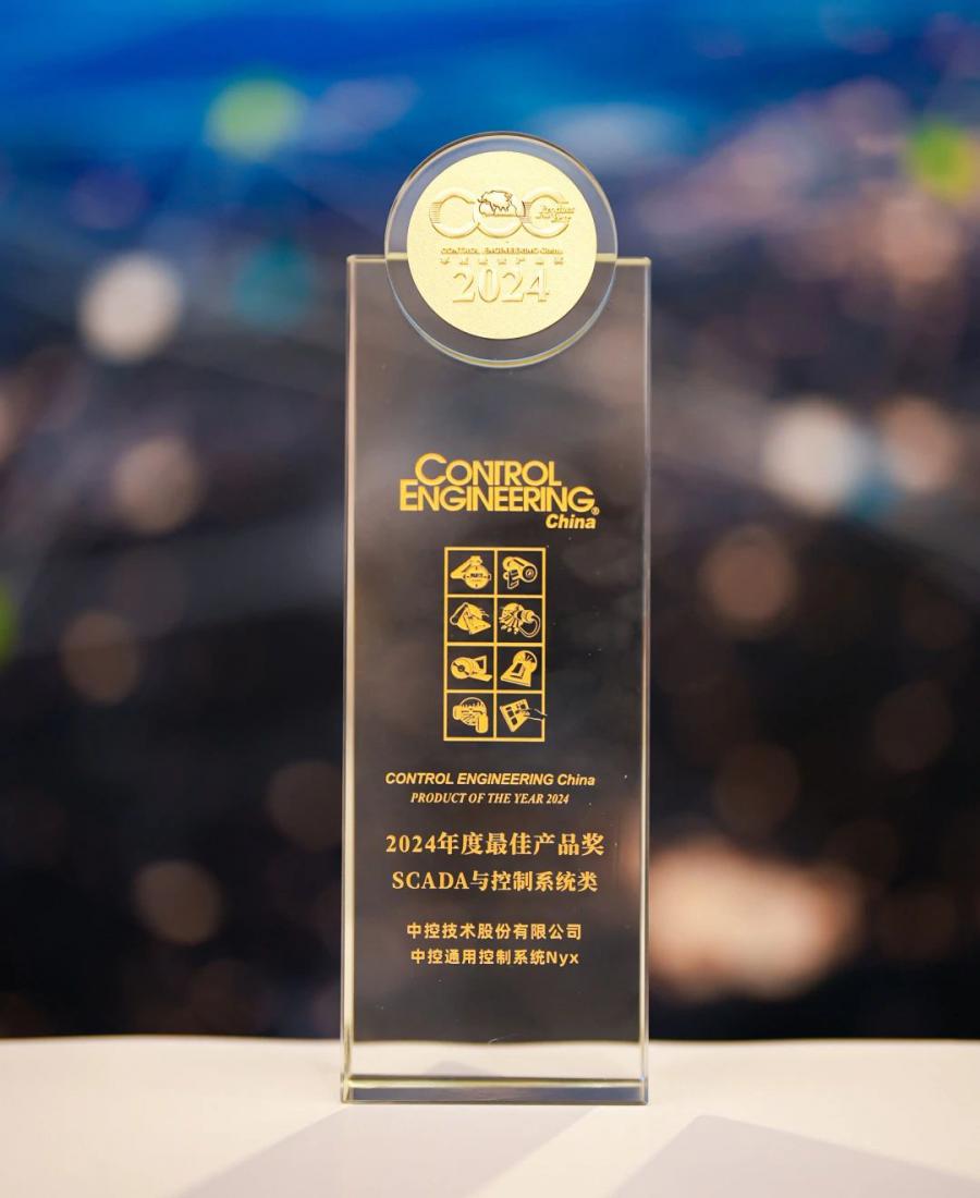 1730342271785768ZDoS.jpg 奖杯1.jpg