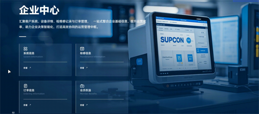 微信图片_20250228150212.png