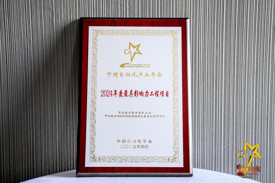 1744952450958854VJzf.jpg 镇海炼化.jpg