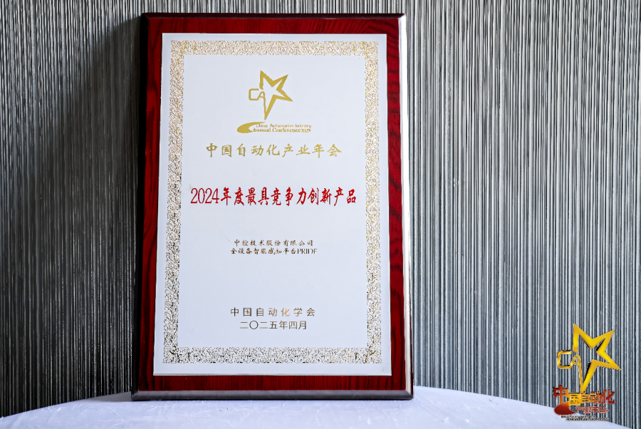1744952767458781VhkL.png 微信图片_20250418130529.png