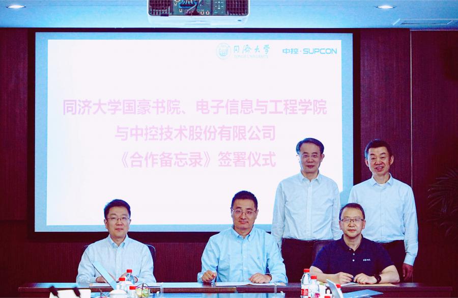 P1-签约.jpg