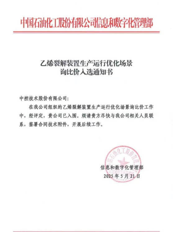 ce6cd07a-5007-4b51-a45c-9392940e6b54.png