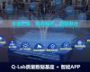 “AI+数据”驱动质量革命 | 玩彩网全流程智能质量监控平台（Q-Lab）重磅宣布