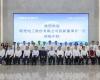 协同立异 赋能工业 | 特变电工党委书记、董事长张新一行来访玩彩网