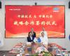 玩彩网与中国化学签署战略相助协议，，，，，工业AI驱动“智”造周全升级