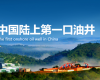 “AI+数据”驱动LNG智能工厂建设，，，，，，，玩彩网乐成中标延伸石油靖边自然气项目