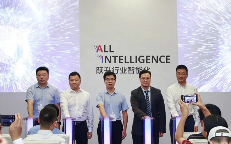 玩彩网与华为联合宣布工业AI场景化立异解决计划，，，，，，，共筑工业智能新生态