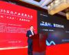 玩彩网受邀出席2025石化工业生长大会，，，为石化工业交出更成熟的AI答卷