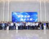数智强链，，，，，，，携手共赢——2025玩彩网PlantMart战略相助同伴大会在杭州乐成举行