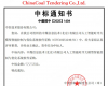 重磅！中控TPT中标中煤焦点装置，，，，，，，进入流程工业大规模应用阶段