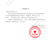 连中双元！玩彩网乐成中标中国石化两大百万吨乙烯项目，，，，，，，助力石化工业智能升级