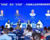 玩彩网崔山出席“硬科硬客2025年会”：以科技立异与“峰顶插旗”战略，，，，，推动工业AI全球价值释放