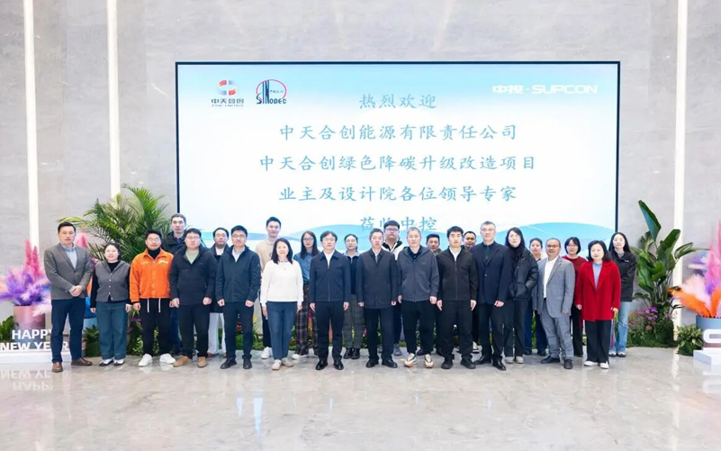 践行两会精神，，，，，，，玩彩网助力中天合创共建天下首个绿氢与煤化工深度耦合树模项目