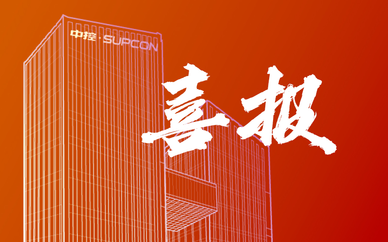 筑基工业数据要素：玩彩网获国家级与省级多重权威认定