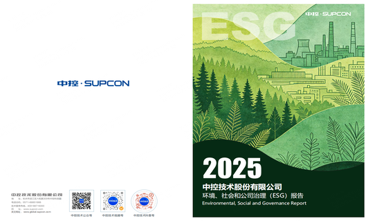 2025玩彩网ESG报告