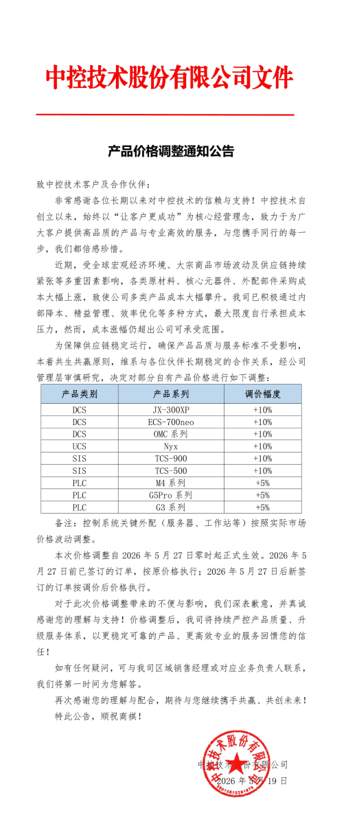 玩彩网·「中国区」官方网站